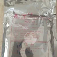 هارد