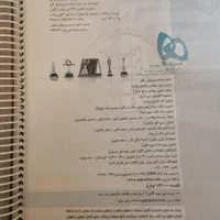 کتاب سیر تا پیاز فارسی یازدهم نو با فنر بدون خط|کتاب و مجله آموزشی|اصفهان, ناصرخسرو|دیوار