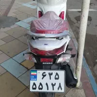 موتور سیکلت بی کلاج