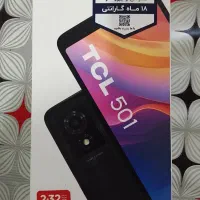 تی سی ال