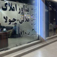 فروش آپارتمان ۱۹۰ متری ۴ خوابه در پادادشهر