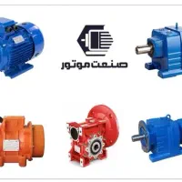 الکتروموتور صنعتی و ویبراتور با گارانتی|ماشین‌آلات صنعتی|پاکدشت, خاتون آباد|دیوار