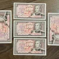 اسکناس۲۰ ریالی