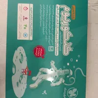 کنکوریوم مهرماه و کتابهای قلمچی