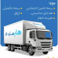 فروشنده حضوری آقا (ویزیتور ) مواد غذایی