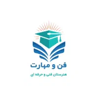 استخدام دبیر فتوگرافیک