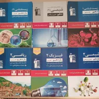 کتاب های کنکور تجربی|کتاب و مجله آموزشی|بومهن, |دیوار