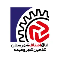 اطلاع رسانی اتحادیه قالیشویی شاهین شهر