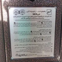 فروش فوری بخاری نیک کالا دسته دو سالم|بخاری، هیتر، شومینه|استهبان, |دیوار