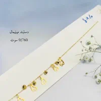 شارژ کارهای مینیمال و سبک|جواهرات|یزد, |دیوار