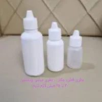 بطری قطره چکان
