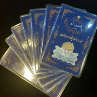 فروش و خرید  ( طلا بدون اجرت ) سکه‌هایی پارسیان|جواهرات|تهران, ستارخان|دیوار