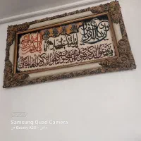 تابلو فرش ون یکاد