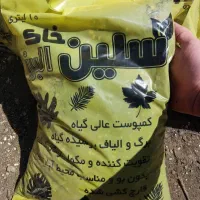 خاک و کود گل و گیاه