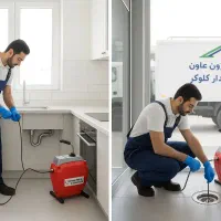 لوله بازکنی بافنربرقی فاضلاب فنرزنی کل شهر تضمینی|خدمات پیشه و مهارت|شیراز, دروازه قران|دیوار