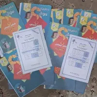 پکیج آزمون‌‌ تیزهوشان و درسی قلمچی