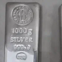 فروش نقره به صورت شمش