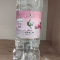 توزیع گلاب سنگین و دو آتیشه