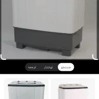 گاز فردار سینجر و لباسشویی ال جی|اجاق گاز و لوازم برقی پخت‌وپز|مرودشت, مسجد رسول‎|دیوار