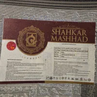 فرش ۶متری|فرش|تهران, الهیه|دیوار