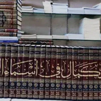 تهذیب الکمال فی اسمآء الرجال للمزی با تفاسیر