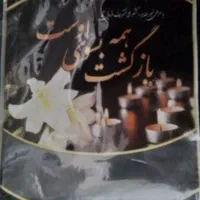 پک زیپ کیپ ترحیم