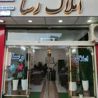 آپارتمان / فاز 3 اندیشه
