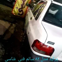 پراید ۸۲ خانگی