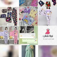 انواع لباس خونگی تک به قیمت عمده