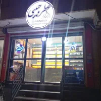 واگذاری تجهیزات عطر فروشی و عطرها