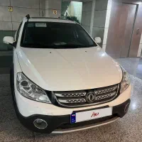 اچ سی کراس ۹۶ یک برگ سند