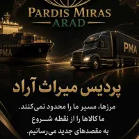 حسابدار و حسابرسی اقا