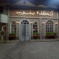 سلفون اهنربایی (پرده اهنربایی)|مصالح و تجهیزات ساختمان|نیشابور, امام|دیوار