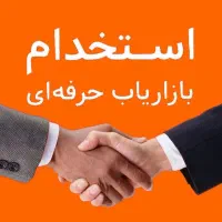 ویزیتور حرفه ای بومی سلماس خوی ماکو با حقوق بالا