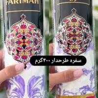 سفره یکبارمصرف*پلاستیک فریزر*فویل آلومینیوم