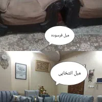 مبل فرسودتو بیار مبل نو ببر