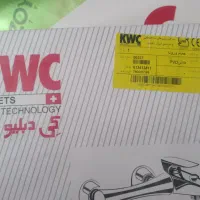 فروش شیرآلات kwc وسیم وکابل