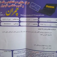 mvm530 مدل ۹۰|خودرو سواری و وانت|اصفهان, شیخ طوسی|دیوار