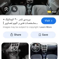 ال ۹۰ اتومات مدل ۹۵