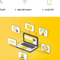 سیم کارت رند ایرانسل