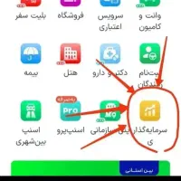 3 میلی گرم طلای رایگان از اسنپ دریافت کن