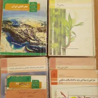 تعدادی کتاب پایه دهم و یازدهم رشته الکتروتکنیک