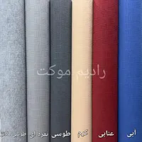 ** موکت طرح آجری در رنگبندی **