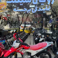 جشنواره اقساطی موتورسیکلت با کمترین پیش پرداخت