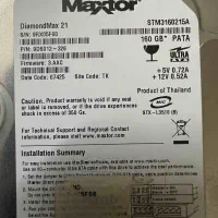 هارد ۱۶۰ گیگ|قطعات و لوازم جانبی رایانه|گرگان, |دیوار