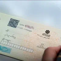 صدور جواز خانگی راهنمای دریافت دسته چک