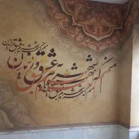 شاگرد نصب کاغذ دیواری و پارکت|استخدام معماری، عمران و ساختمانی|مراغه, |دیوار