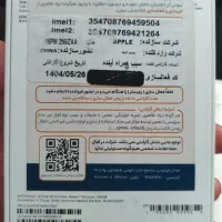 اپل iPhone 16 Pro Max با حافظهٔ ۲۵۶ گیگابایت