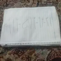 خط912