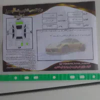 سمند ال ایکس ۸۸ تک سوز